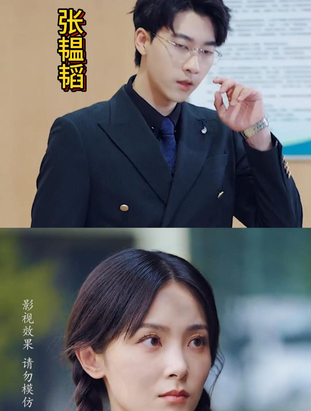 廖景萱的男朋友 廖景萱的男朋友是谁