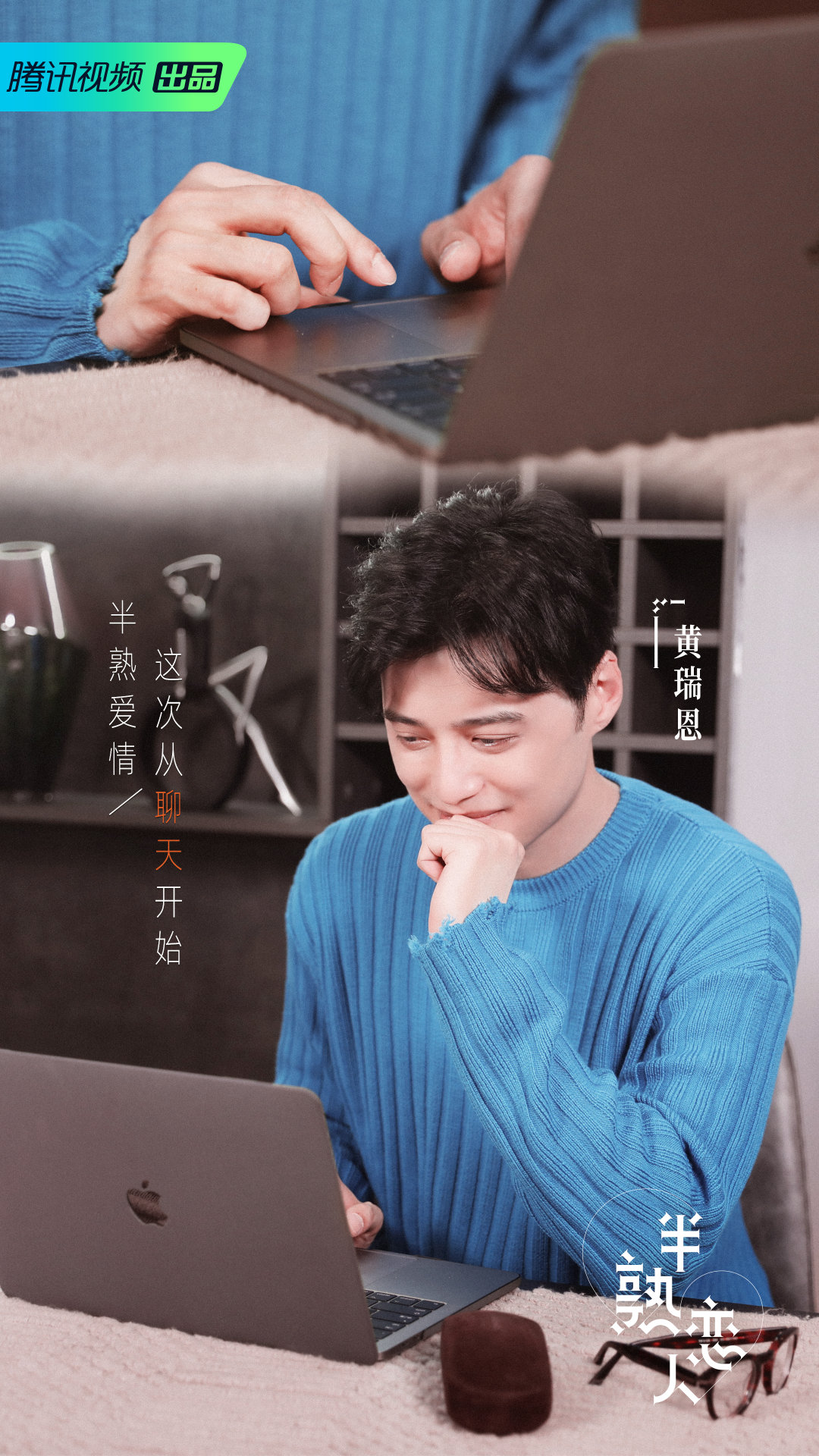 廖景萱的男伴侣 廖景萱的男伴侣是谁 廖景萱的男伴侣 廖景萱的男伴侣是谁