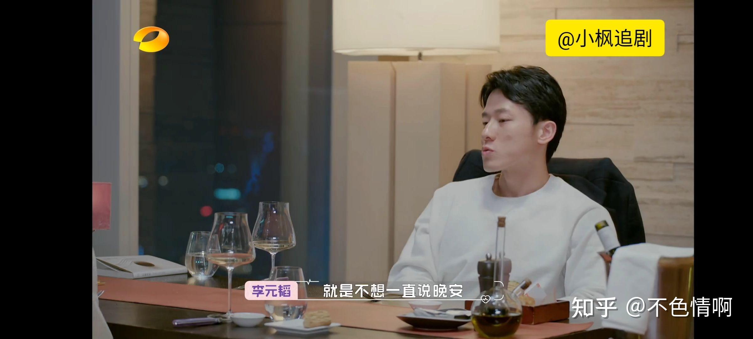 李元韬配音的角色 李元韬配音的游戏角色