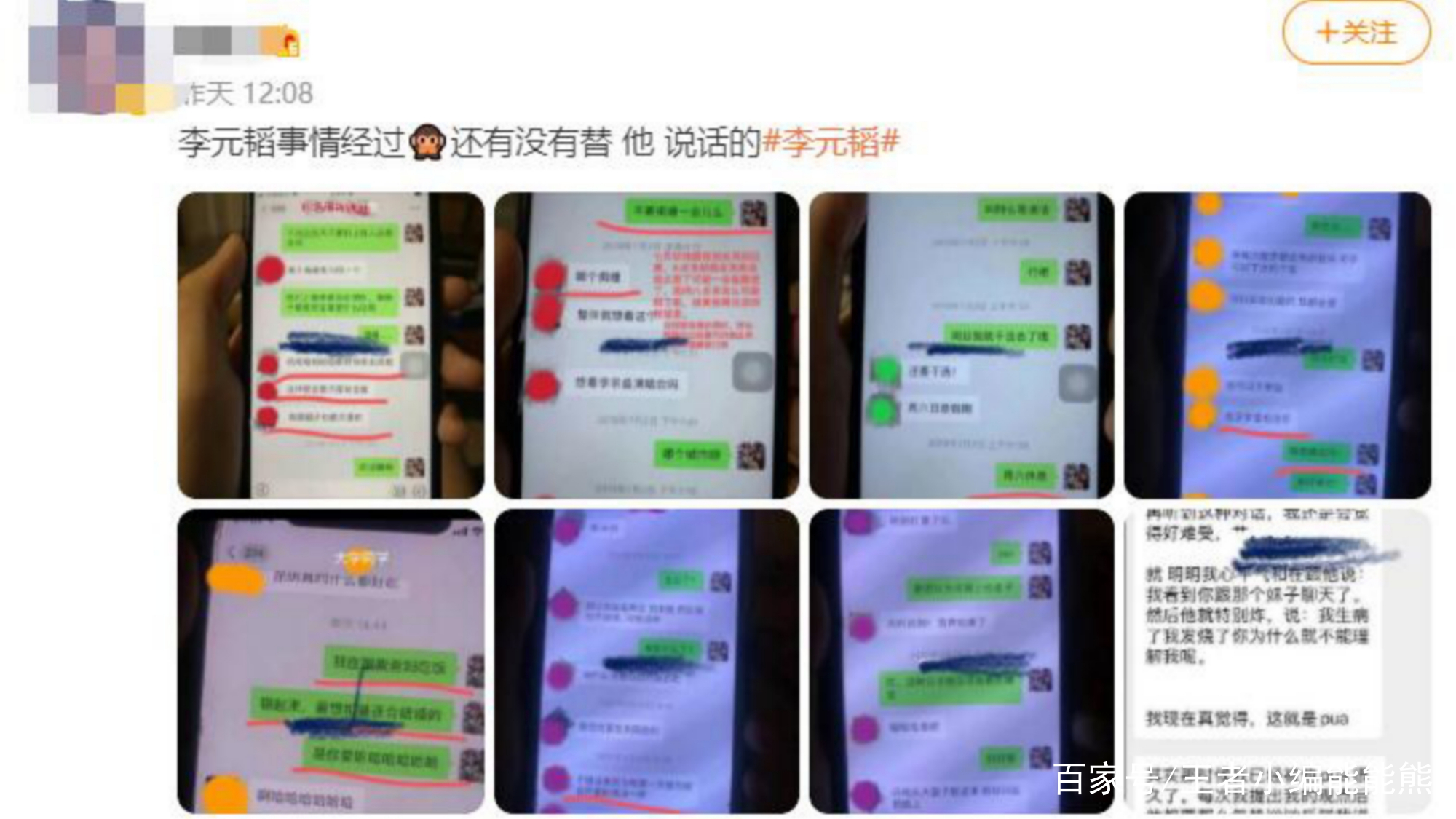 李元韬配音的脚色 李元韬配音的游戏脚色 李元韬配音的脚色 李元韬配音的游戏脚色