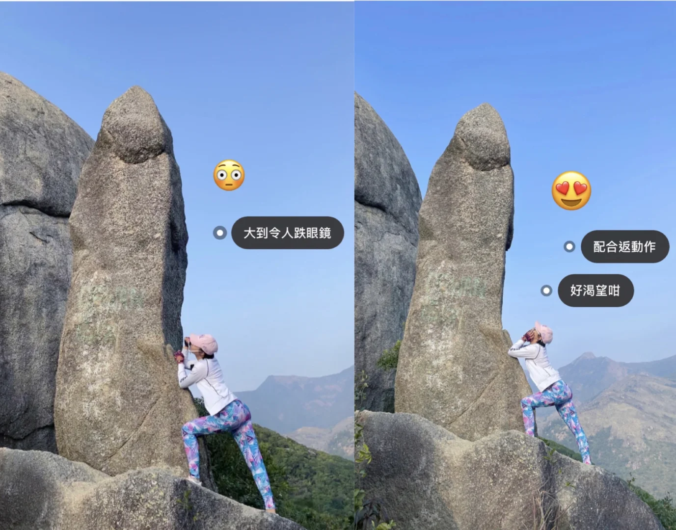 心形石 心形石头能认主人吗
