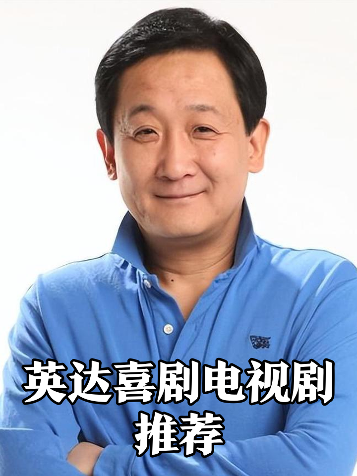 英达与梁欢 英达与梁欢的婚姻