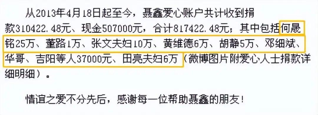 演员聂鑫归天 聂鑫演过哪些电视剧 演员聂鑫归天 聂鑫演过哪些电视剧
