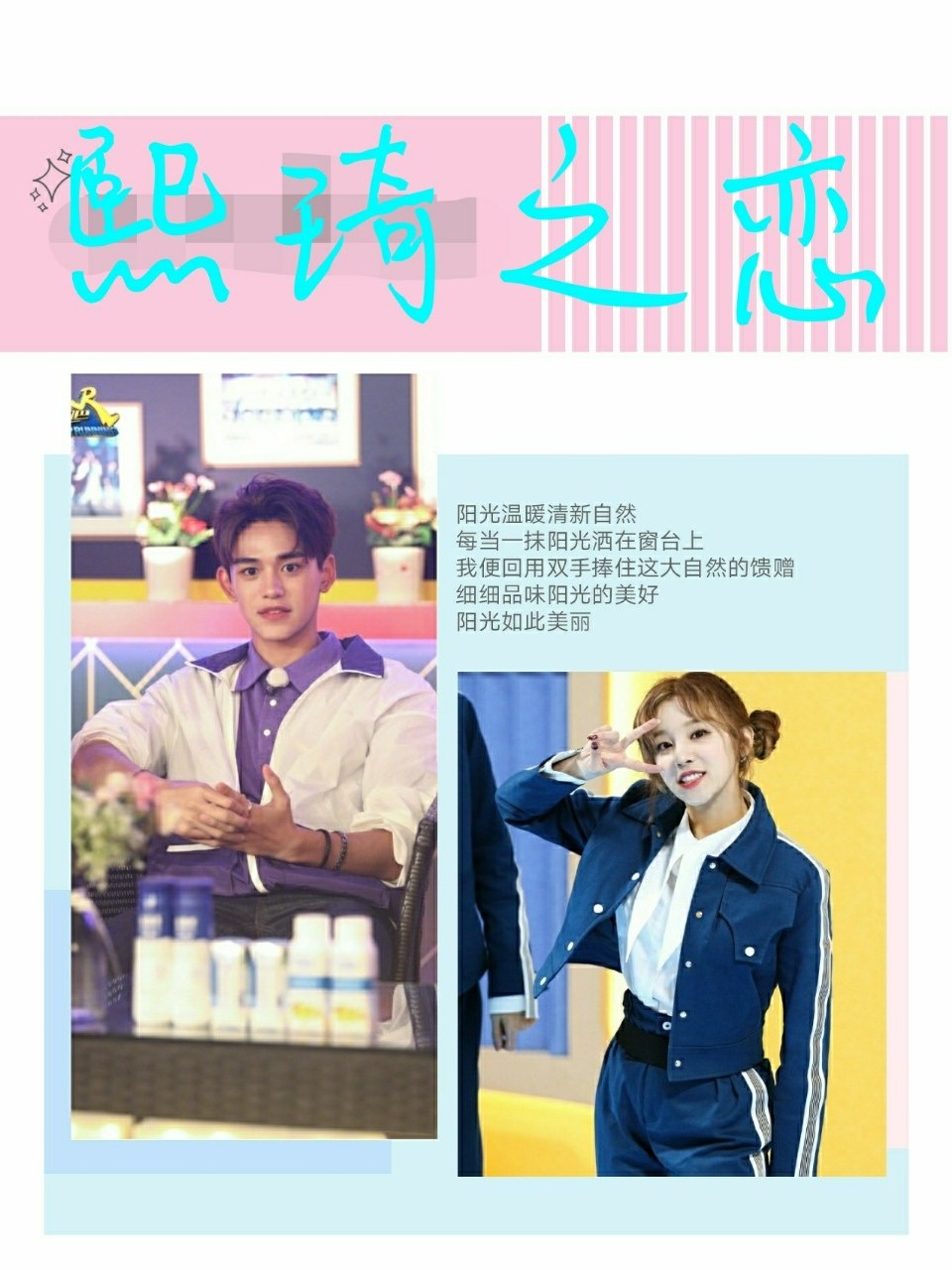 黄旭熙晨光姐姐 黄旭熙是哪个公司的艺人 