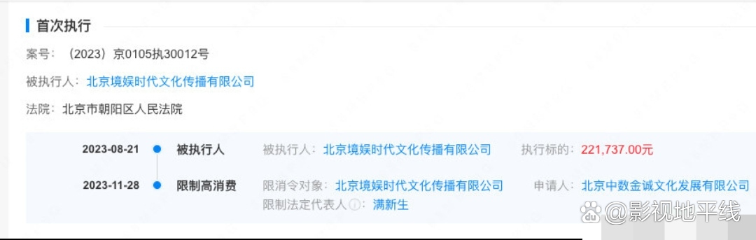 买超就是买镜宇 买超是干啥的