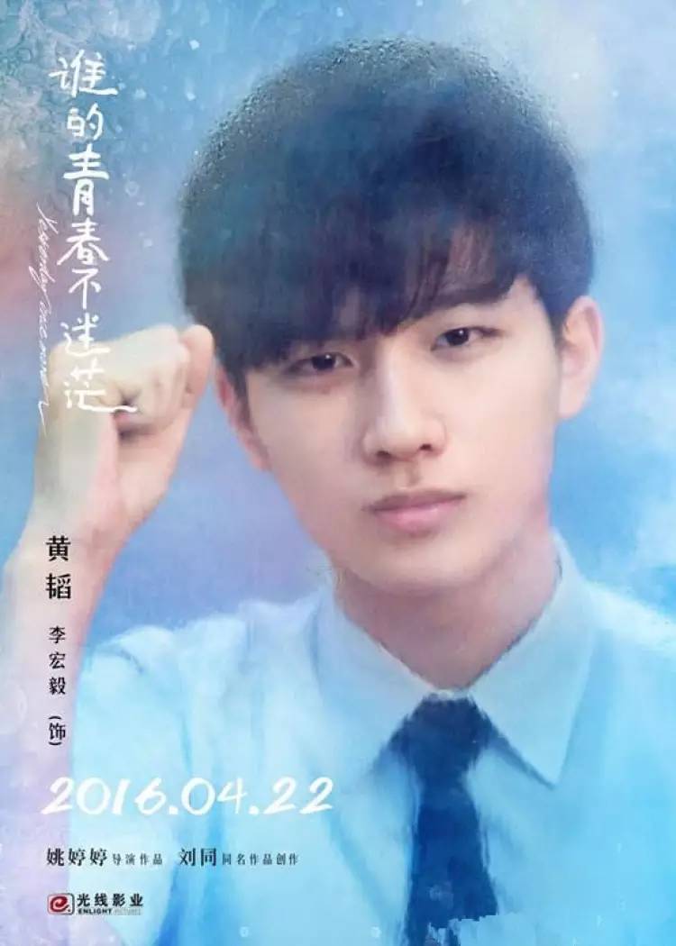变形计青春作伴 变形计青春作伴 的故事