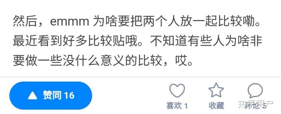 尹毓恪和周深事件 尹毓恪没有像周深成为团宠