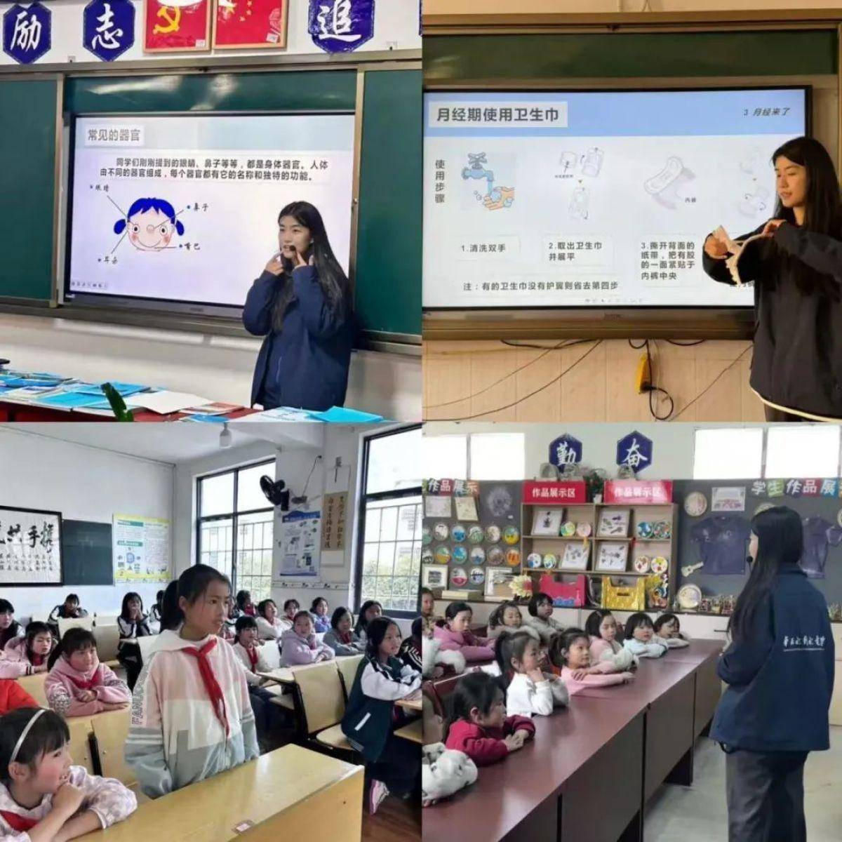 大学生放弃保研双一流赴贵州支教 支教勾销保研 