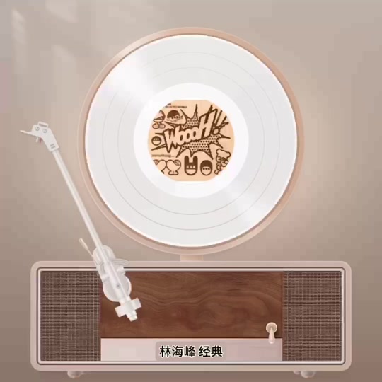 林海峰是但噏我愿意 我愿意 林峰 林海峰是但噏我愿意 我愿意 林峰