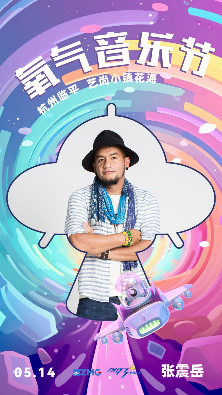张震岳前女友 张震岳现在妻子
