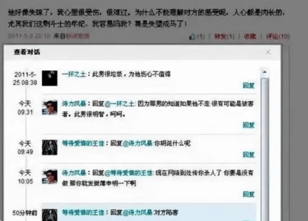 王佳杀死丈夫 王佳杀死丈夫的影戏 王佳杀死丈夫 王佳杀死丈夫的影戏