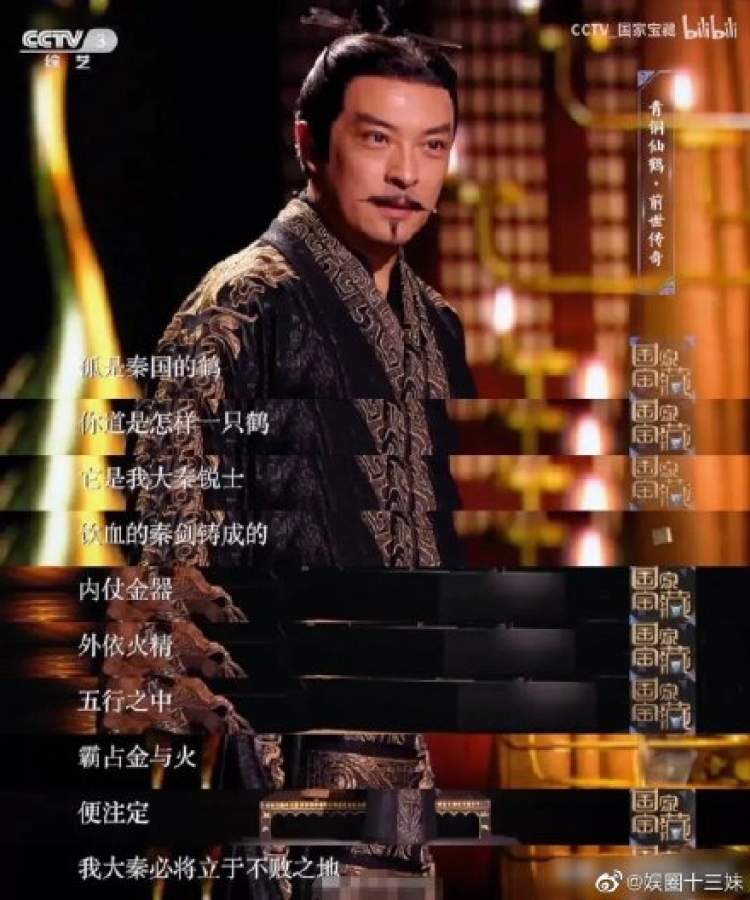 富大龙秦始皇 富大龙秦始皇电视剧 