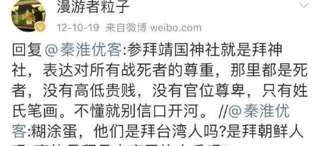 梁艳萍说了什么 粱艳萍其人