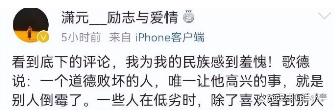 梁艳萍说了什么 粱艳萍其人 梁艳萍说了什么 粱艳萍其人
