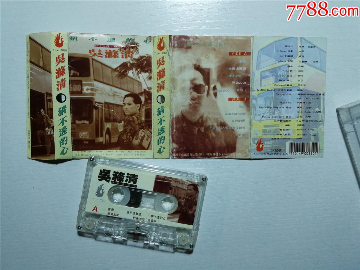 吴涤清 吴涤清出生年月日 吴涤清 吴涤清出生年月日