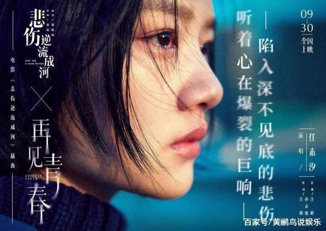 易遥得了什么病 电视剧易遥得了什么病