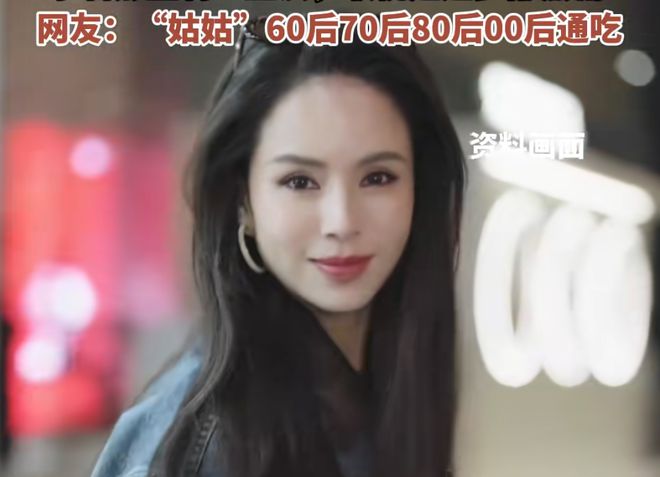 李若彤春秋多大 李若彤多大年纪了 