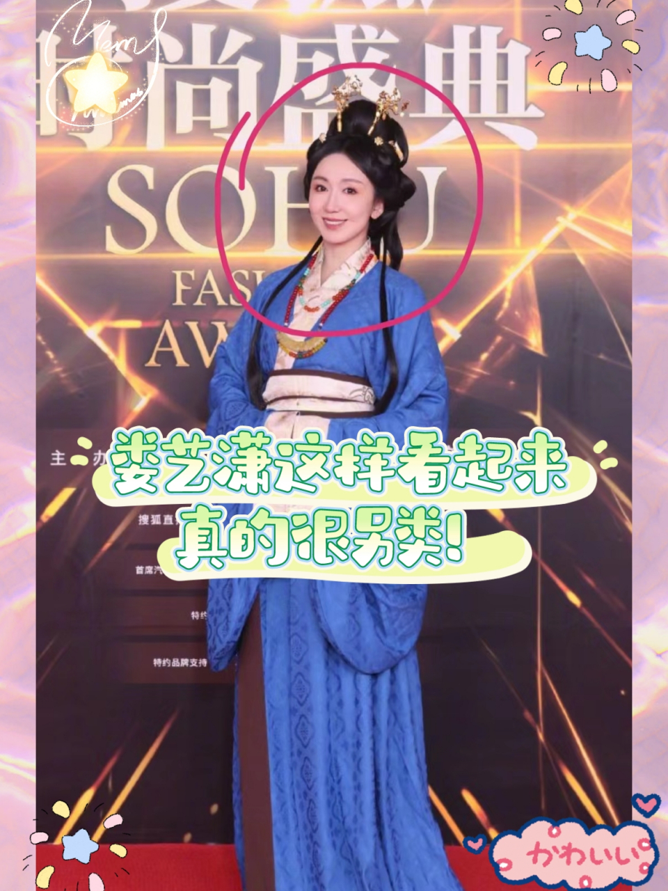 陈翔娄艺潇 陈翔 娄艺潇 陈翔娄艺潇 陈翔 娄艺潇