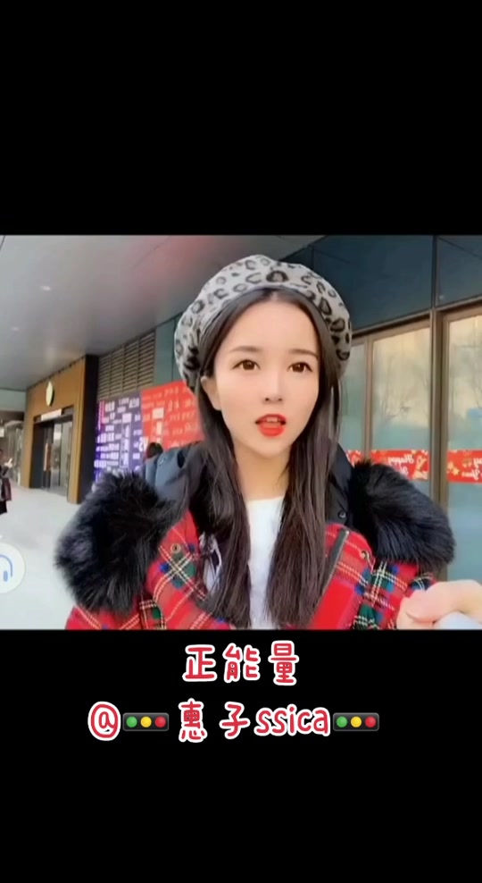 抖音惠子上央视新闻 央视,抖音主播惠子上央视新闻 抖音惠子上央视新闻 央视,抖音主播惠子上央视新闻