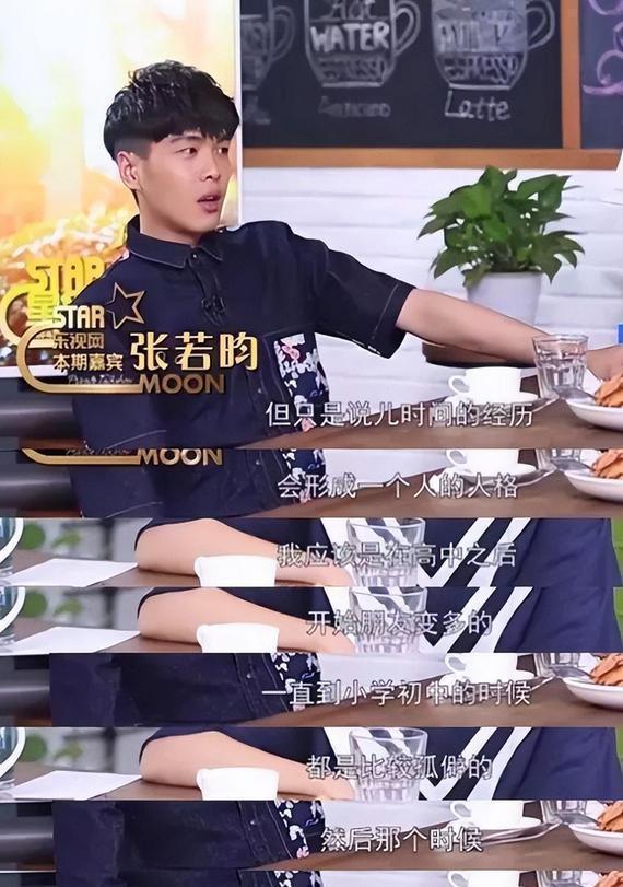 张若昀李曼 张若昀李曼同框 张若昀李曼 张若昀李曼同框