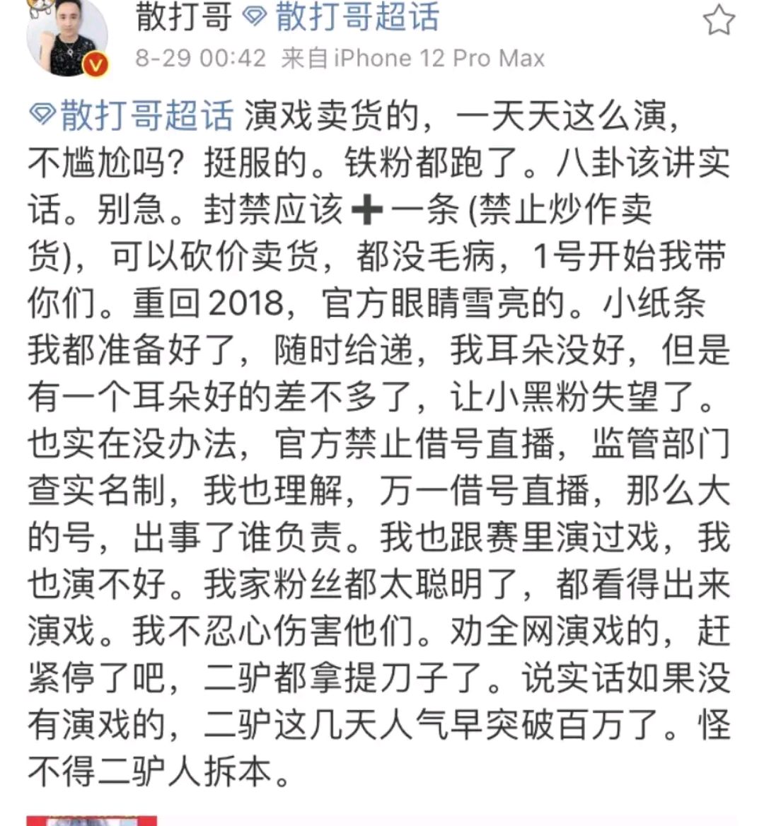 散打哥得了什么病 散打哥得了什么病? 散打哥得了什么病 散打哥得了什么病?