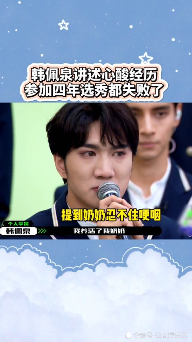 韩佩泉团体阅历 韩佩泉 团体 韩佩泉团体阅历 韩佩泉 团体