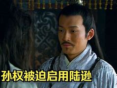 吴积逊 吴积逊出生年月日 