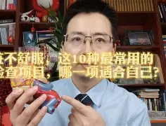 强心脏100112 心衰病人吃什么强心脏