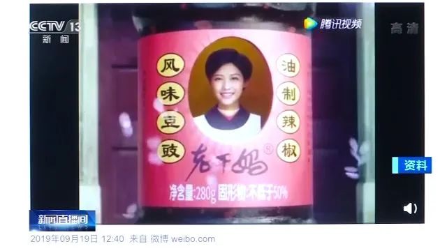 腾讯老干妈息争 腾讯老干妈结合声明 腾讯老干妈息争 腾讯老干妈结合声明