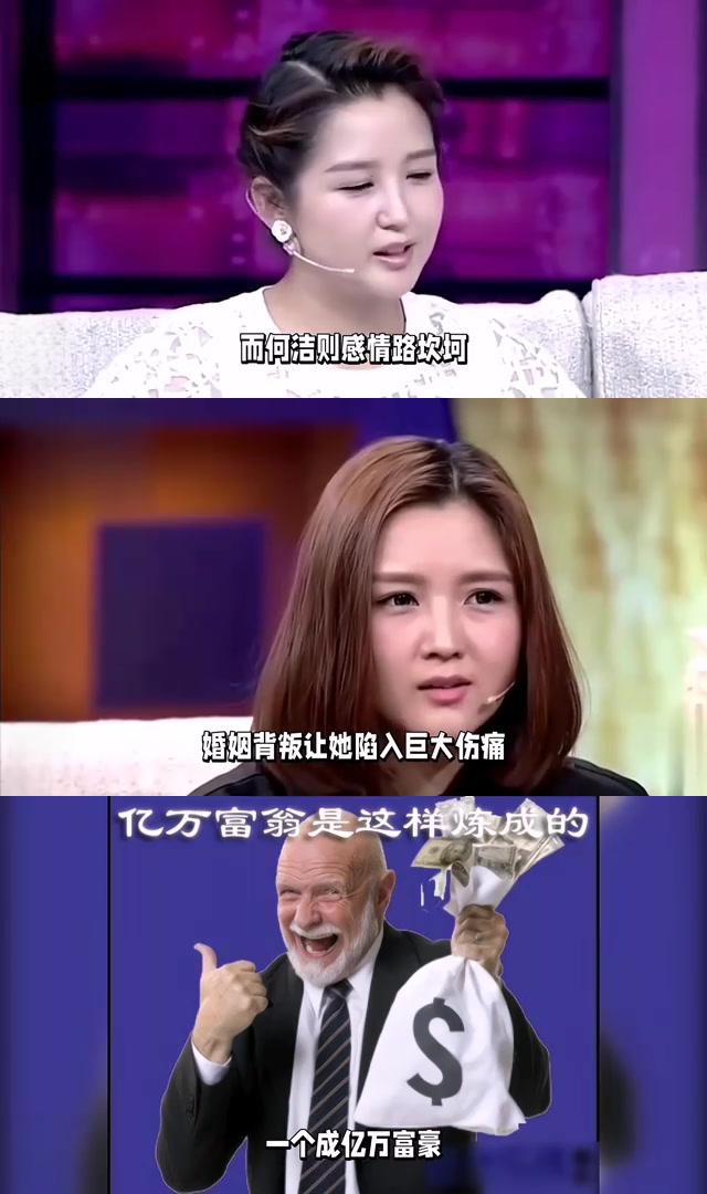 释小龙和何洁 释小龙和何洁谁更有钱