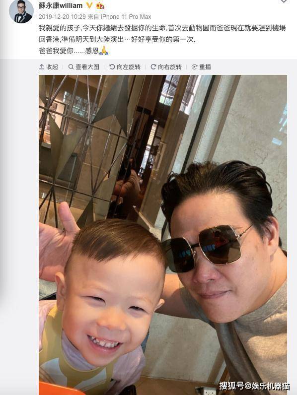 苏永康吸毒 苏永康和老婆