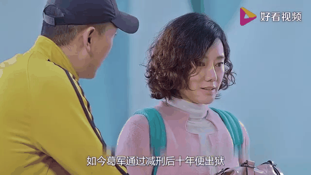 老爸当家演员表 老爸当家演员表介绍