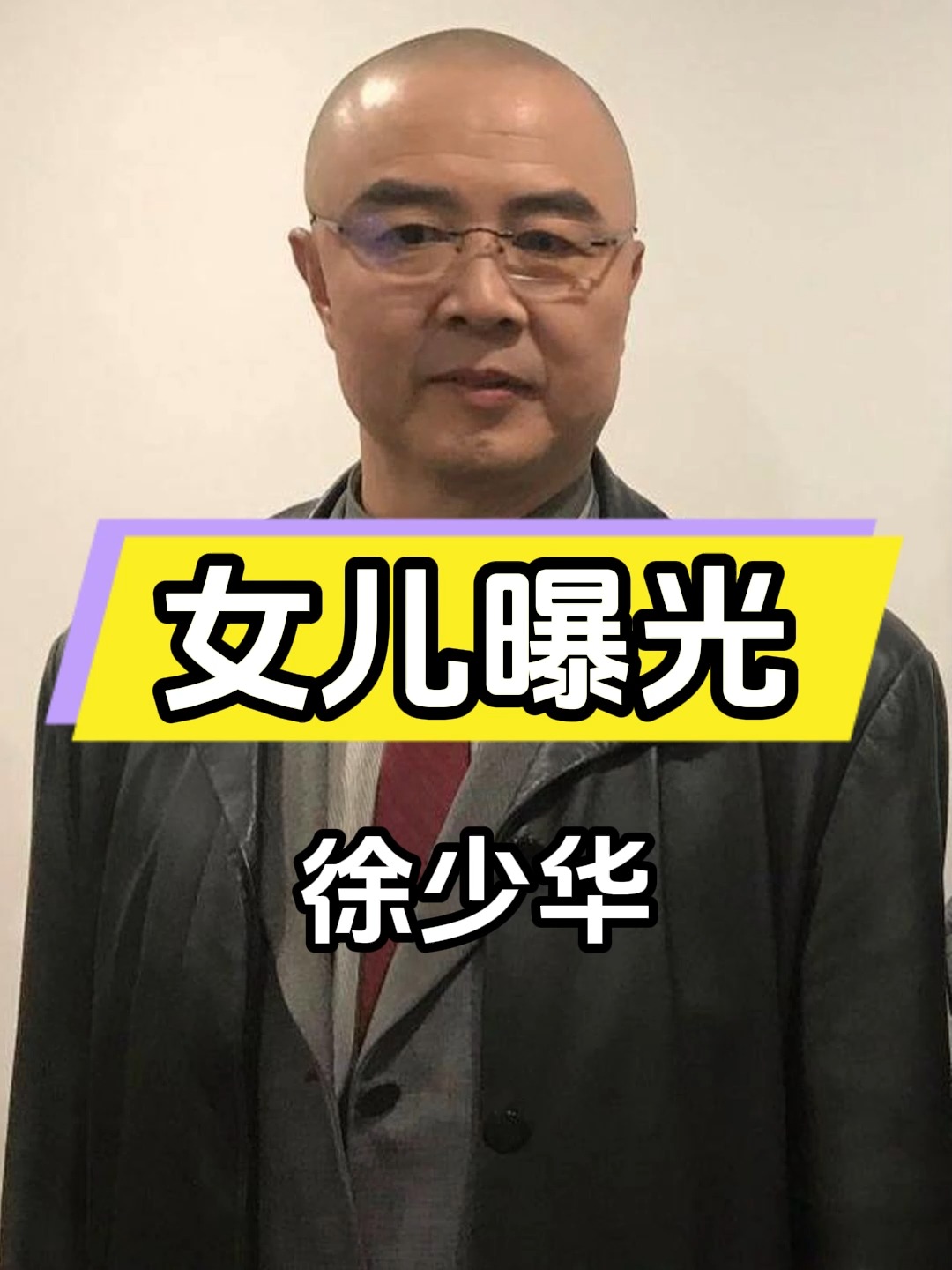 徐少华简历 广东省委徐少华简历 徐少华简历 广东省委徐少华简历