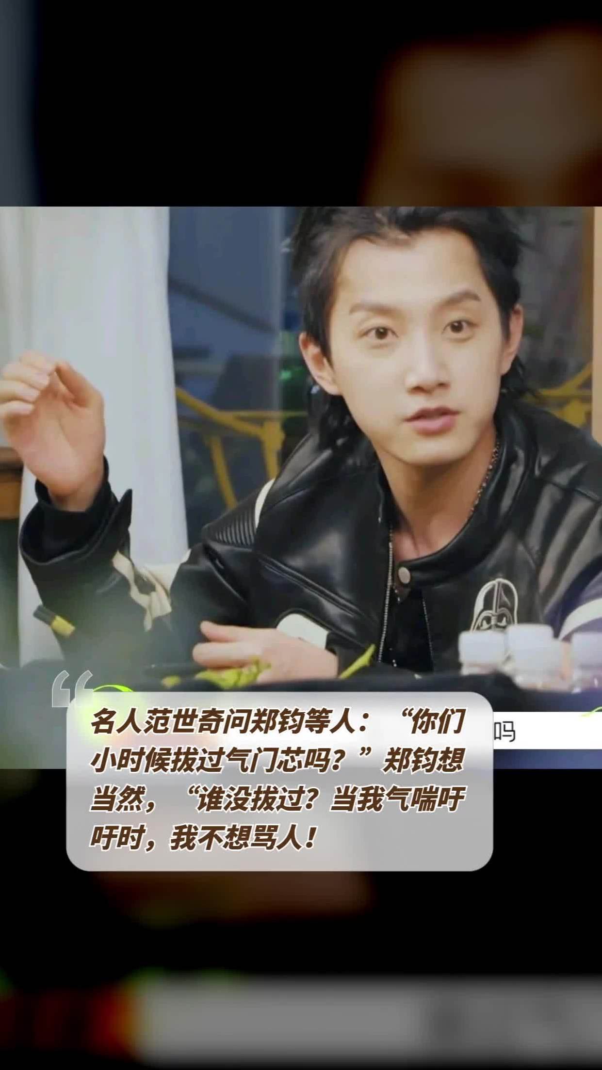 范世奇 范世琦图片最帅气