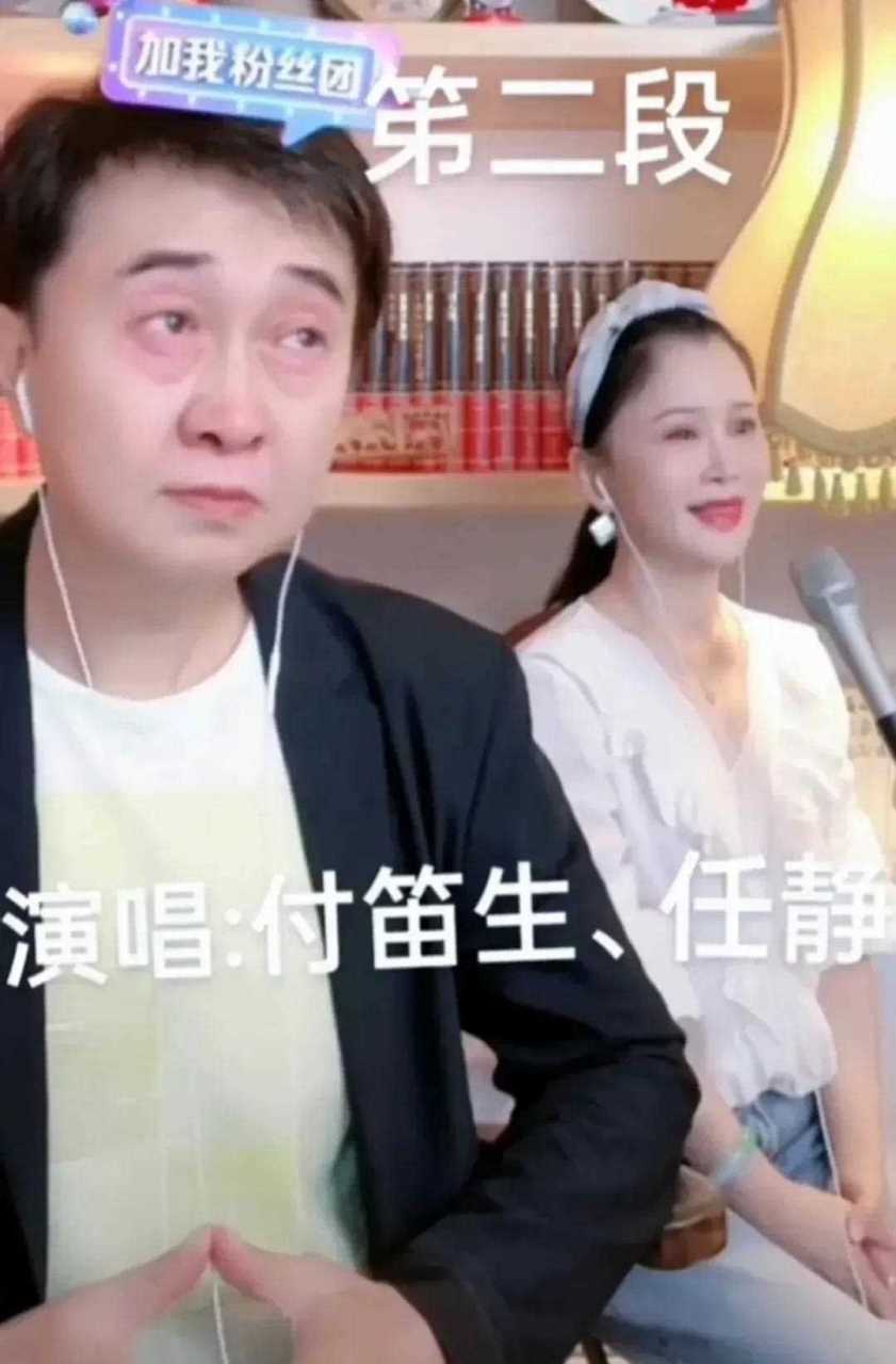 付笛生简历 付笛生个人档案