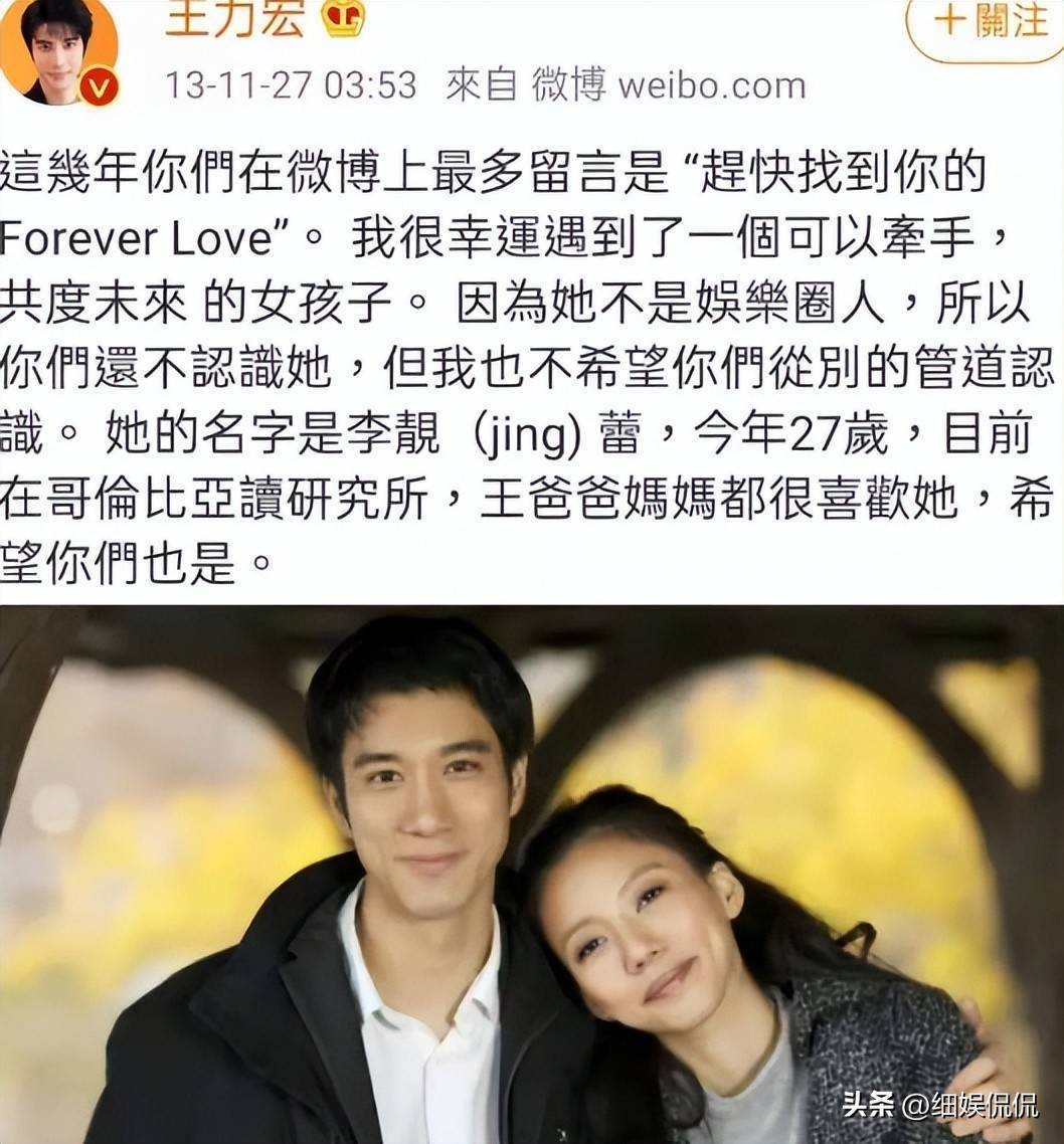 李靓蕾微博原文 李靓蕾微博超话 李靓蕾微博原文 李靓蕾微博超话