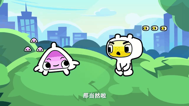 迷你彬 迷你彬综艺