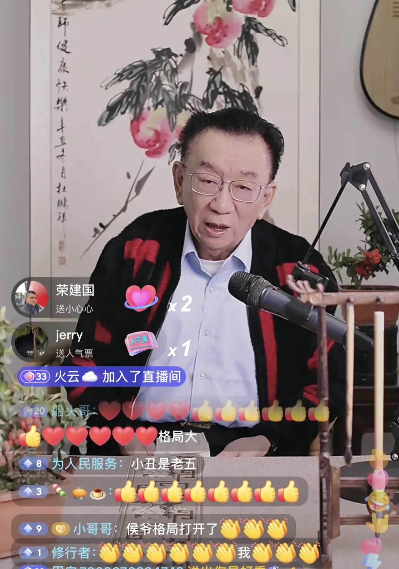 侯耀华捐钱30元是真的吗 侯耀华捐钱30元是真的吗吗 侯耀华捐钱30元是真的吗 侯耀华捐钱30元是真的吗吗