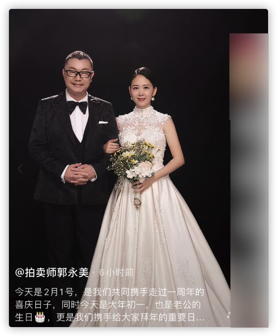 尹相杰成婚了吗 尹相杰和谁领证了 尹相杰成婚了吗 尹相杰和谁领证了
