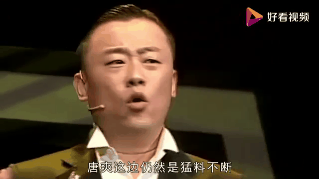 唐爽周立波 周立波和唐爽之间是什么干系? 唐爽周立波 周立波和唐爽之间是什么干系?
