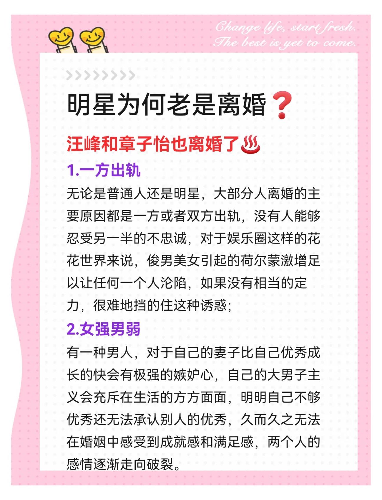 邓文迪为什么仳离 邓文迪最后拿到了几许钱? 邓文迪为什么仳离 邓文迪最后拿到了几许钱?