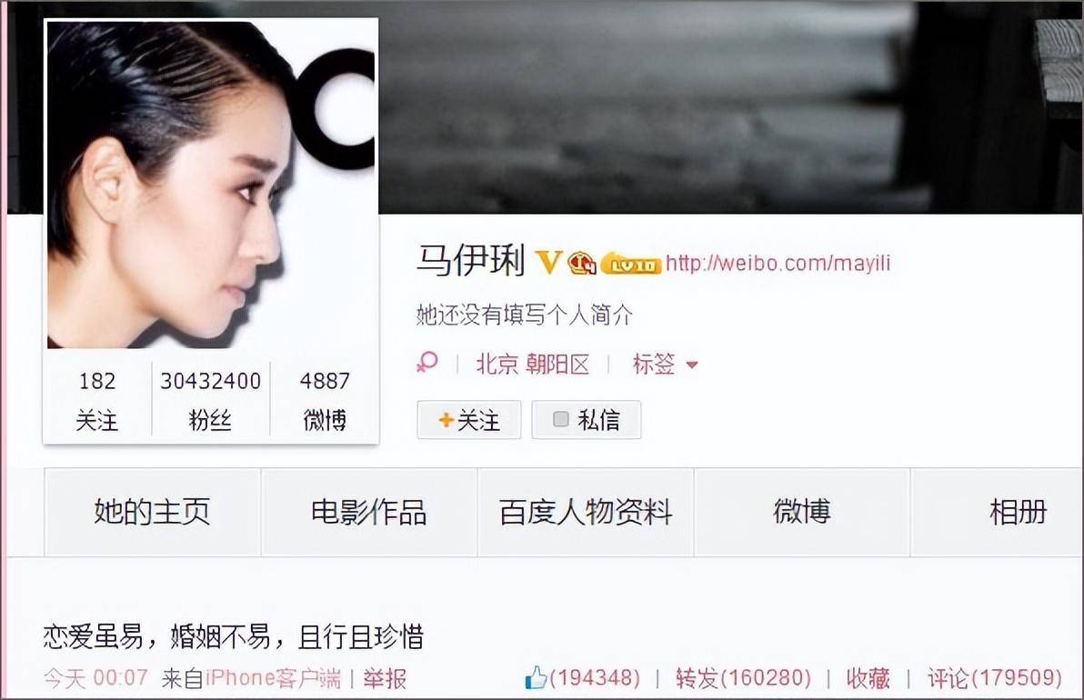 姚笛为文章有身频频 姚笛文章为什么不成婚 姚笛为文章有身频频 姚笛文章为什么不成婚