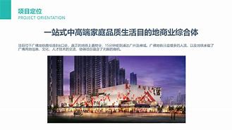 佛山万科金色领域分尸 佛山万科金色领域楼价