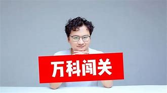 佛山万科金色范畴分尸 佛山万科金色范畴楼价 佛山万科金色范畴分尸 佛山万科金色范畴楼价