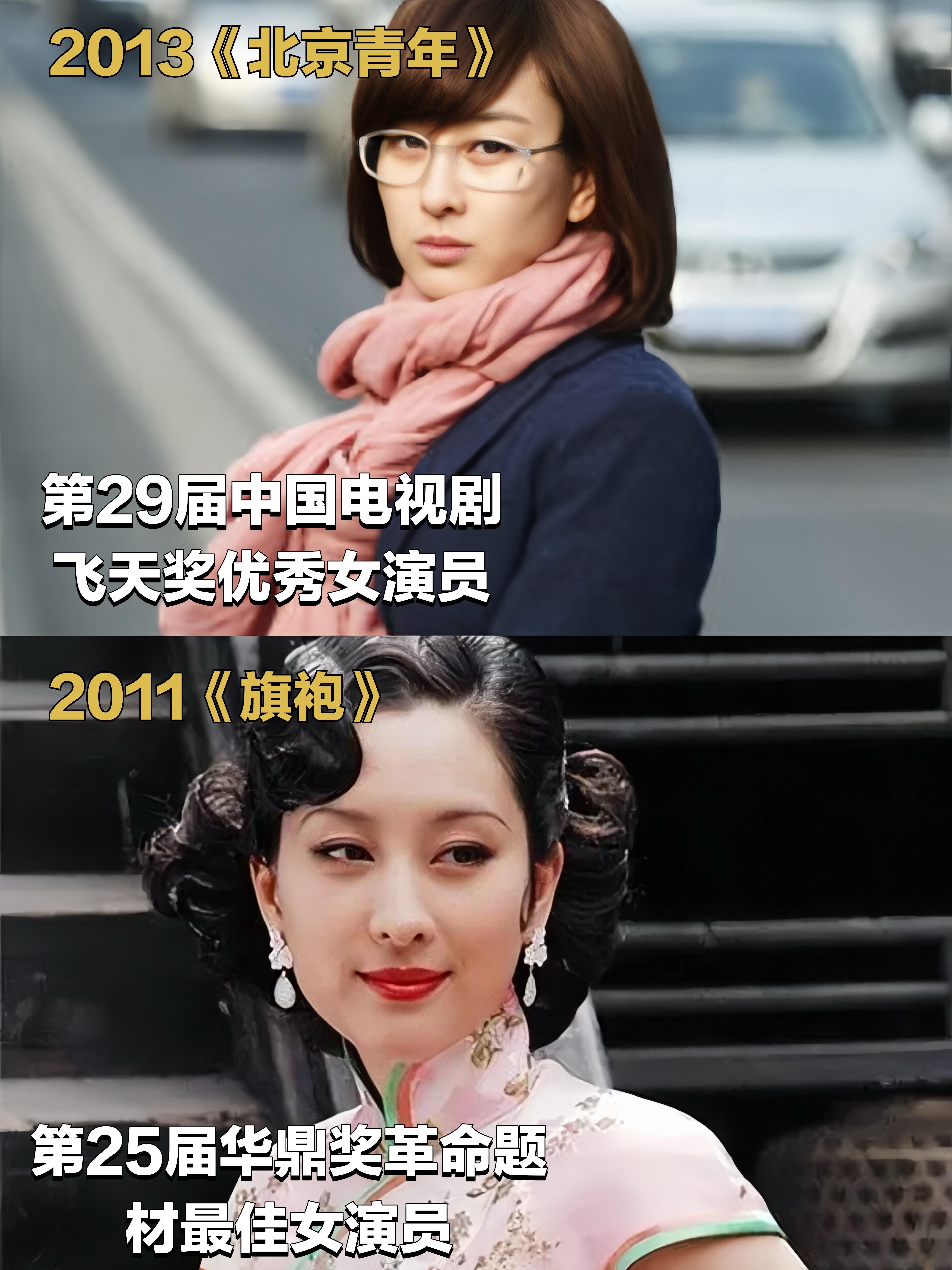 北京青年女主角 北京青年演员表女演员名字