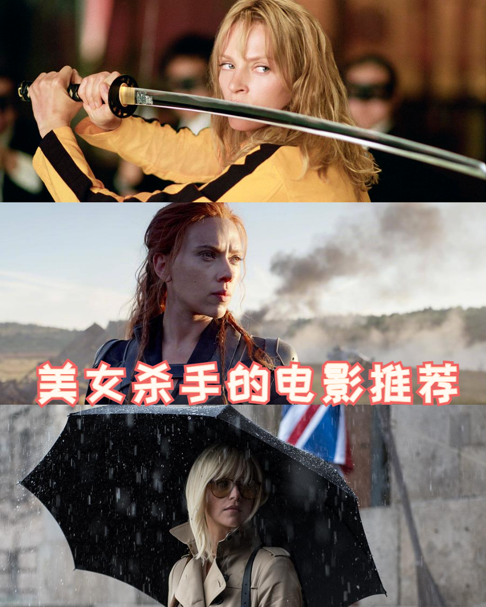 杀死比尔有几部 杀死比尔主角叫什么 杀死比尔有几部 杀死比尔主角叫什么