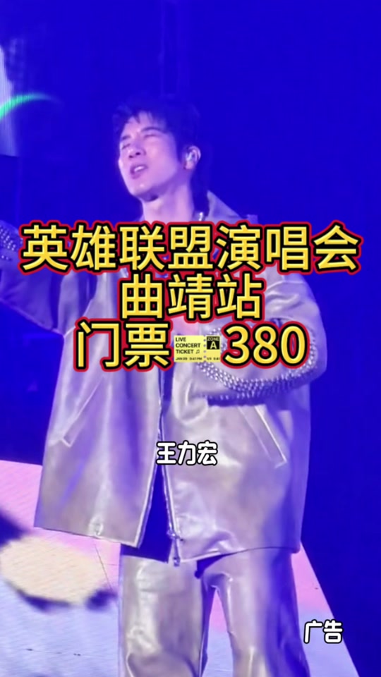 联盟歌会 联盟歌会2006总决赛