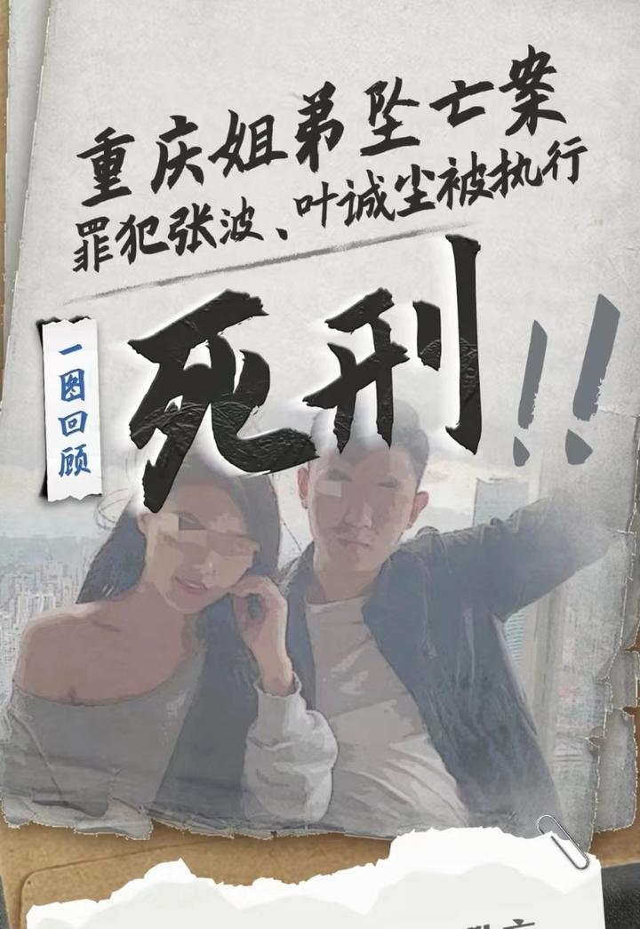 吴谢宇弑母案二审因不可抗拒原因中止 吴谢宇弑母案开庭宣判