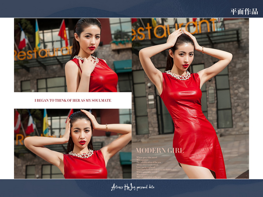 何静momo 何静momo微博 何静momo 何静momo微博