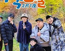 两天一夜111218 两天一夜中国版第一季高朋有谁 两天一夜111218 两天一夜中国版第一季高朋有谁